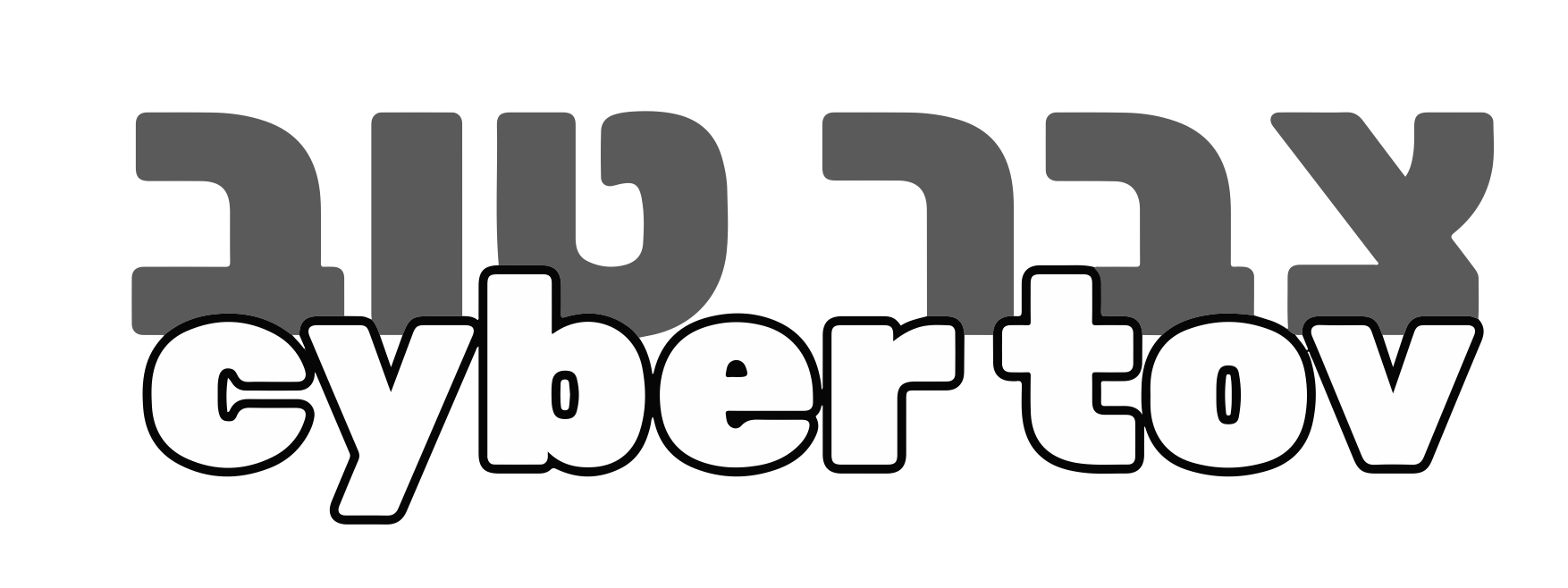 cybertov Logo